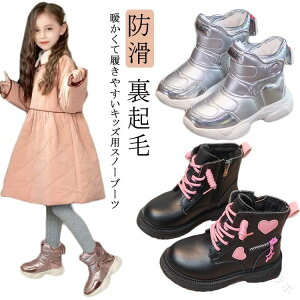 Xm[u[c LbY ̎q j̎q qp EB^[u[c hhXm[V[Y 傫TCY {AV[gu[c h΍ Nї{A RۖhLʂOVтɍœK v