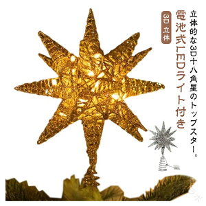 t gbvX^[ 3D NX}Xc[ I[ig  c[ X^[ NX}Xc[ p dr  ^ LEDCgt k  NX}Xc[ LL ̓I 