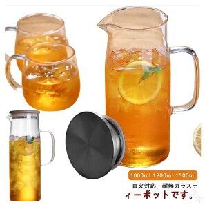 eB[|bg ϔMKX KXsb`[ ΑΉ KX|bg 1000ml 1200ml 1500ml eʃKXPg ϔMKXeB[|bg 􂢂₷ ␅ ␅|bg  p g|b