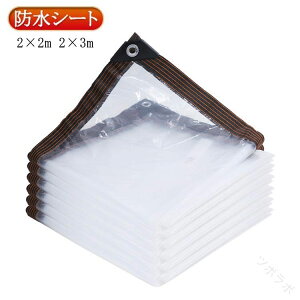 h  hV[g rj[J[e 2×3m JJ[e ƒp ho h  Op x_ |p K[fjO AEghA Aی bV@  NA Rh~ ϐ 