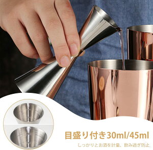 JNeVFCJ[Zbg WK[Jbv ڐt 3_Zbg W[Jbv 30ml 45ml o[Xv[ 30cm }h[t JNeW[Jbv vʃJbv WK[ JNeVF[J[Zb