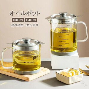 IC|bg ϔMKX tꂵɂ IC  ݖ {g KXIC|bg 1000ml 1500ml T[o[ hbVO{g hbVO BlK[{g 