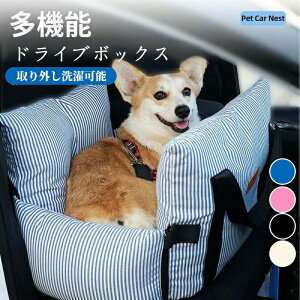 �y�b�g�p�h���C�u�{�b�N�X �h���C�u�x�b�h �� �L �����^�� �ėp �ԃh���C�u�{�b�N�X �L�����[�o�b�O �ԗp�y�b�g�}�b�g �ԍڃ}�b�g �h�b�O�J�[�V�[�g �㕔���ȗp�h�b�O�x�b�h ���O������