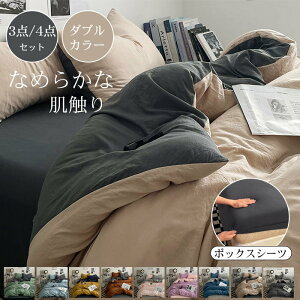 ӂƂJo[ Ή l炵ɍœK Z~_u {bNXV[c Jo[ xbhJo[ |zcJo[ 3_Zbg VOTCYΉZbg QJo[Zbg