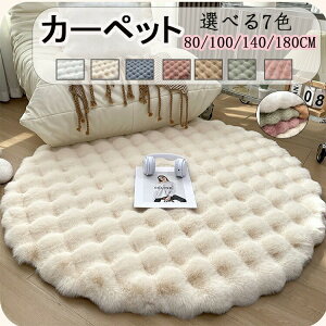 O ~`  tt g O~ ی^ 킢 H~p keCXg 􂦂 唻TCY 100 140 180 O}bg Vv  J[ybg q Ƒ rO ~ 炮 TCYI