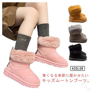 �q�� �u�[�c �y�� ���[���V���[�Y ���킢�� �ɂ������� �������� ���N�� �V���[�g�u�[�c �j�̎q ���̎q �L�b�Y�p ���[�g���u�[�c �~�̖h���΍�ɍœK�Ȓg�����V���[�Y