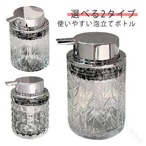 ӂRpNglߑւ{gfBXyT[Aă[X{g\[v{gKX220mlƒp[Xilւ{gNAA{gnh\[vMtgv