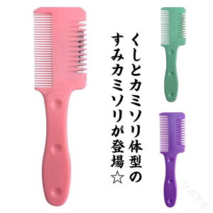 ƃJ~\̌^wAJb^[ ȒPZtJbg ƒpn10t S݌v wAJbg J~\ pJ~\ ŎgwAJbgR[