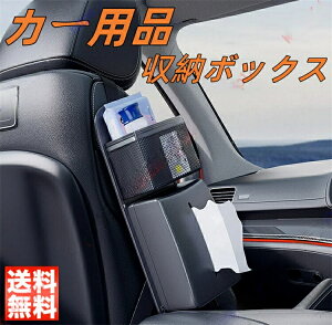 mA HNV[ 70n 80n 90n ԗp eBbVP[X eBbVJo[ [\ J[pi X}[gtHΉ   ݂艺Ǌ| cu@\  ^] ȗp A