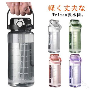  X|[c{g 1.5bg 2bg EH[^[{g BPAt[  Xg[ 2WAY t NA{g X|[chNΉ ڐt Rh~ vX`bN 1500ml 2000ml 