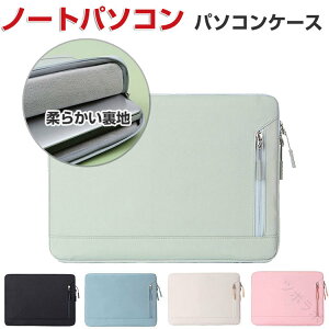 Apple MacBook Air 13.6 15.3�C���` 2024���f�� �m�[�g�p�\�R���P�[�X �o�b�O�^ �z�� �y�� �L�����p�X�� �|�P�b�g�t�� �Ռ��ɋ��� �l�C ������� M3�`�b�v�Ή� �p�\�R���o�b�O ��e�ʎ��[ �A�N�Z�T��