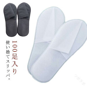 ĝăXbp  sDz 100Zbg zeXbp GXeXbp ƖpXbp AjeB ze K ۏؕi