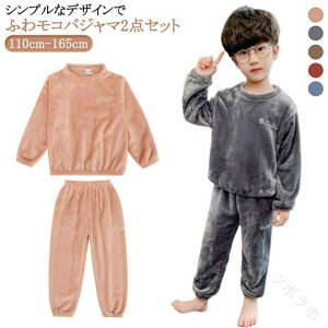 gbvX j̎q [EFA pW}  ӂӂ tl LbY H ~ q   ㉺Zbg Y{   WjA h 110cm 120cm 130cm 140cm 150cm 160cm 165cm Q