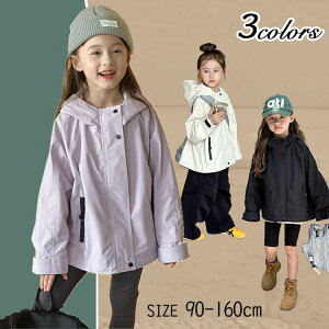 q AE^[ LbY xr[ q LbY ̎q j̎q ~ H H  AE^[ p[J[ 㒅 HD ۈ牀 t[ht u]  킢 90 100 110 120 130 140 150 160cm Ή j