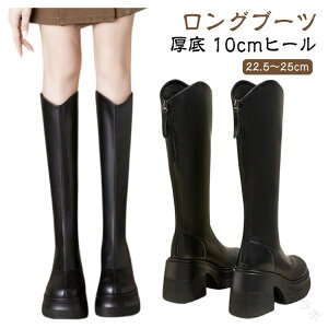 Ou[c fB[X  10cmq[ gAbv Ȃ ݌v u[c r  Wbp[t H t ~ t@bV  ₷ _X \p _炩f w