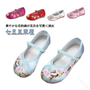 ܎O  qC ̎q hJ ԕ LbY V[Y K[Y qp  tH[} j Ղ \  ɂȂ ₷ ~  ₷  v[g 