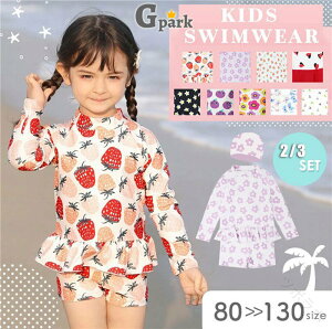 xr[  h j 낢 XCJ bVK[h j̎q  Xqt ̎q LbY Zp[g   80-130cm  gbvX pc XCLbv ㉺ S8 UVJbg 