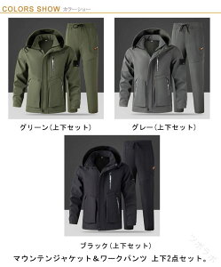 }EeWPbg  h ㉺Zbg N Y }Eep[J[ Opc ~^[ EChu[J[  JWA Wp[ WPbg [Npc X