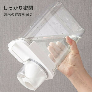 Ăт Ăт ğC ӂt yʃRbvt 1100ml 1800ml 2300ml Ď[ 哤  䏊  ܍[ e ۑe Lb`pi ① Ĕ h [W[ P[X  V