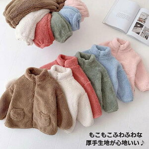 LbYpW} ~ H  [EFA q xr[ iCgEFA   ̎q j̎q pW}Zbg h 킢 qp ~HpW} g ӂӂ OJ 90cm 100cm 110