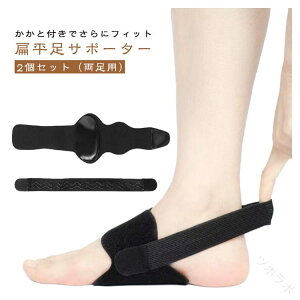 �A�[�` ���� ���� ���P ���� �Ռ��z�� �q�� �T�|�[�^�[ �y���܂� �����A�[�` ��×p �A�[�`�T�|�[�^�[ ������ �Ε��� �ւ� �C���\�[�� �`�� �y���܂��p�b�h 2�Z�b�g �����ی�p�b�h �ނ�