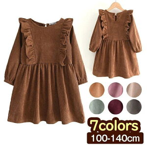 �����s�[�X ���� ���̎q �R�[�f�����C �L�b�Y �؍��q���� �q�ǂ��� �t �H �~ �f�U�C�������s�[�X ���̎q�p ���\�� ���핞 ���w�� �������ɍœK�Ȏq�����������Œ��S�n�ǂ�