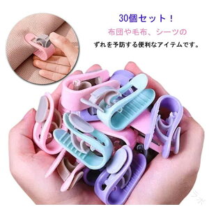 ȒPt  jȂňS zcŒ ނ 30_Zbg zcNbv xbhV[c Yh~ LgNbv ~ |zc ѕz zcJo[ V[cNbv Q ނ |