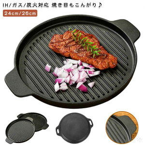 ēv[g S S Op ی^ 24cm 26cm IHΉ  KXΉ Ov[g tCp ēp BBQ o[xL[ S⋋ 蕨 Mtg v[g TMvT  L