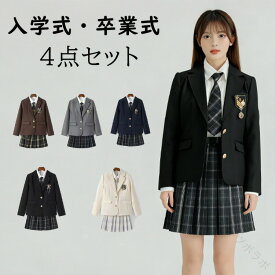 卒業式 スーツ 女の子 卒服 小学校女子 韓国風 制服 なんちゃって制服 フォーマル 大きいサイズ キッズ プレザー スカート ジャケット 白ブラウス S M L XL XXL対応 入学式 卒業式用子供服