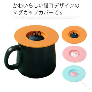 �V���R���W �}�O�J�b�v�p ���킢���L���f�U�C�� �}�O�J�b�v�J�o�[ �R��h�~ �L�b�`���p�R�b�v�W �N���G�C�e�B�u�O�b�Y 3�F�Z�b�g �������Ŏ��p�I�ȕۉ��V�[��