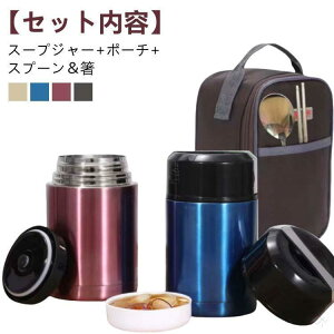 X[vW[ Zbg ۉٓ XeX ^fM 800ml 1000ml 1200ml e ۉ|[` Xv[ t ^ѕ֗ ŏvȕۉe