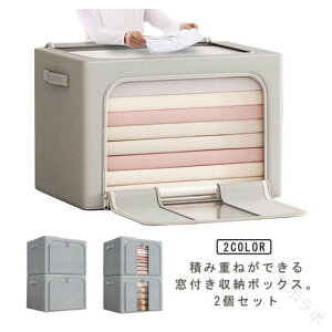 2Zbg [{bNX z ܂肽 [BOX ςݏd N[[bg[ [ 24L 66L 100L  t^t t Ȃ ߑP[X e ߗގ[ P[X g OJ t