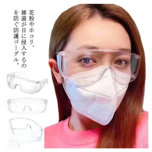 hS[O h상Kl ԕ΍ S[O }XNΉ ߂ˑΉ Klp 򖗗\h ی상Kl ɂ jp ho S y NA ZteBOX I[o[OX p