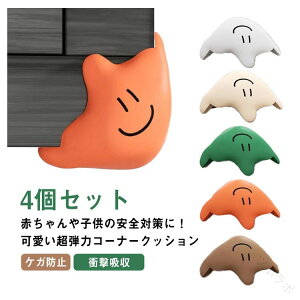 qǂ q Ռz ɏՍ e[uR[i[ی R[i[NbV NbV R[i[K[h 4Zbg S΍pi ƋیɍœKȏ_炩fގgp h~pbh