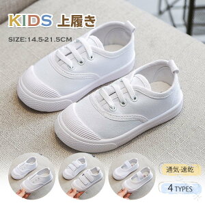 q 㗚 LbY C j̎q ̎q XN[V[Y xr[C WjA Xj[J[  킮 ΂ }WbNe[v ʋC y _  wZ ct ۈ牀 ʉ  