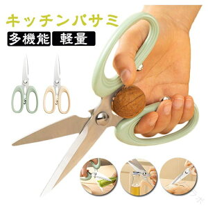 �L�b�`���o�T�~ �y�� �K�тȂ� �X�e�����X�� �L�b�`���n�T�~ �y�� �؂�� �����o�T�~ �q���I �H��@�Ή� �E�����p �L�b�`���p�i �������� �ƒ�p �悭�؂��n�T�~ �V���� �ЂƂ��炵�ɍ�