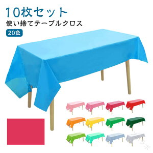 y10Zbgzĝăe[uNX p137×183cm 137×274cm ` hh  ȒP pr ꖳnVve[uJo[ H p[eB c W Cxg AEgh