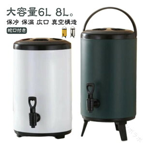 6L ֌t 8L oPc EH[^[WO fM ۉ X|[c EH[^[^N e hNT[o[ sb`[ ^N |bg ^\ L Lv  ۗ AEghA EH[