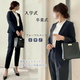 卒業式 スーツ 母 30代 40代 ママ レディース 2点セット ネイビー ノーカラー セットアップ パンツスーツ 大きいサイズ ゆったり 体型カバー きれいめ フォーマル 冠婚葬祭 結婚式 入学式 入園式 卒入学式 ママスーツ 着回し 冬