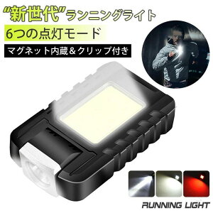 �Z ���S�� �W���M���O�p �E�H�[�L���O�p 6�̓_�����[�h���� USB�[�d�� �����d�� �w�b�h���C�g �N���b�v�t�� �}�O�l�b�g���C�g �����j���O�p�i