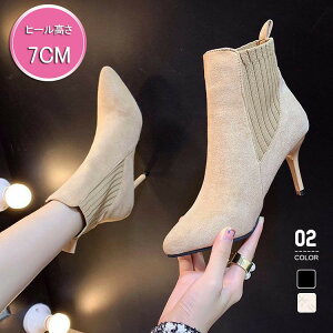 ���f�B�[�X�u�[�c �u�[�e�B�[ �|�C���e�b�h�g�D ���r���� 7cm�q�[�� �V���v��������� �u���b�N �� 22.5cm�`25.0cm �H�~�t�@�b�V�����ɍœK�ȍ��i���V���[�Y