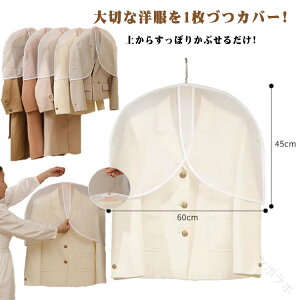 �m���J�o�[ �n�[�t�T�C�Y �ߗގ��[�� �h�o �ߗރJ�o�[ �V���[�g�� �z�R������ 10���g ������ �R�[�g �X�[�c�J�o�[ �_�X�g�J�o�[ �^����h�~ �o������ȒP �W���P�b�g �����s�[�X �N���[�[�b