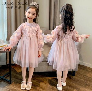 1. �؍��� �������s�[�X �q���� �L�b�Y ���̎q �H�~ ���� �t�H�[�}�� ���� ���j�� 2. �W���j�A �������s�[�X ���� ���� �C�x���g �a���� �ʊw �V���v�� �󌱗p 3. �q���p �����s�[�X 100cm 110c