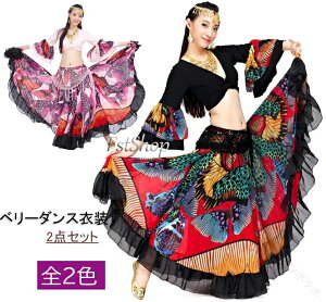 �x���[�_���X�ߑ�2�_�Z�b�g �g�b�v�X �X�J�[�g �L����傫���� ���X���z�F �����O�X�J�[�g �G��ŏ_�炩���ÓT�_���X�ߑ� ���_�� �o���G �Ќ��_���X �t�������R �X�J�[�g �G���K���g�ŗx��