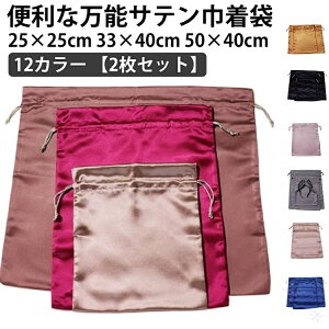 �傫�� �̑��� �� ���[�� �В� �В��� �В��o�b�O �T�e�� ���n ���� 25×25cm 33×40cm 50×40cm ���킢�� ������� �V���v�� �������� �o�b�O�C���o�b�O ���[�o�b�O �C���i�[�o�b�O �g���x���|�[�` 