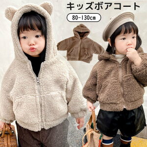 LbY {AR[g AE^[ p[J[ ̎q j̎q WPbg t[ht ܂񎨕t h h q Ԃ  ~ LbYR[g WjA xr[ ʊw ʉ o a