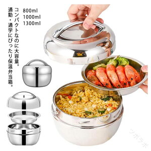 800ml 1000ml 1300ml XeX ٓ y ۉ2`3H 2i Vo[ e RpNg j  q q Ԃ^ Vv n `{bNX