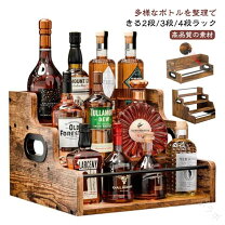 楽天市場】キャビネット アンティーク（ワイン・バー・酒用品 