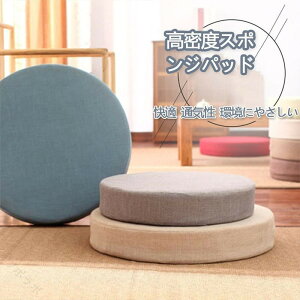 �N�b�V���� �ᔽ�� ������ 40x40 50x50 �k�� ���� ���z�c �t���A�N�b�V���� �l�p ������� �傫�� ������ �a�� �� �X�c�[�� ���킢�� ������ �ґz ���T ���� �̈����U �p������ �ӂ��ӂ� ���K �C