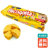 【送料無料・ネコポス】パソキッタ ミニ クアドラーダ 18g×12個(216g) PACOQUITA MINI QUADRADA